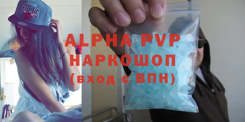 гидра маркетплейс  Аркадак  Alpha PVP мука 