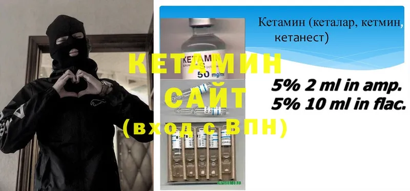 КЕТАМИН ketamine  OMG ссылки  Аркадак  наркошоп 