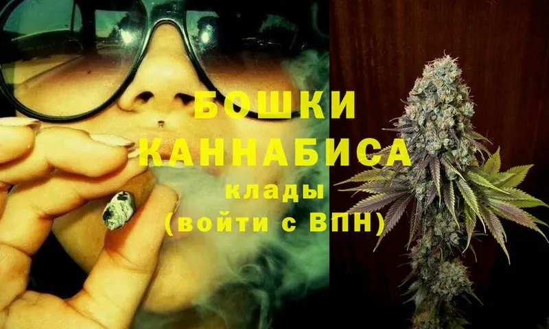 Шишки марихуана LSD WEED  Аркадак 